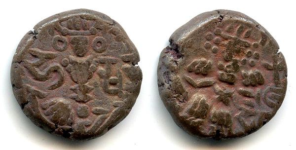 Early bronze stater of King Harsha (1089-1101), Kashmir Kingdom, India