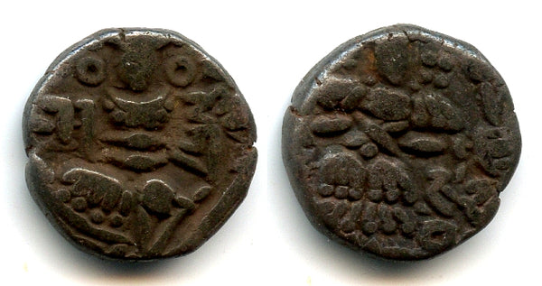 Bronze stater of Sangrama Deva (1003-1028), Kashmir Kingdom, India