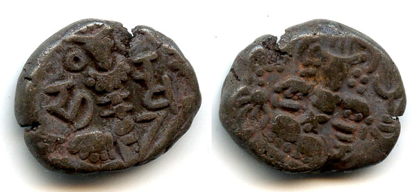 Early bronze stater of King Harsha (1089-1101), Kashmir Kingdom, India