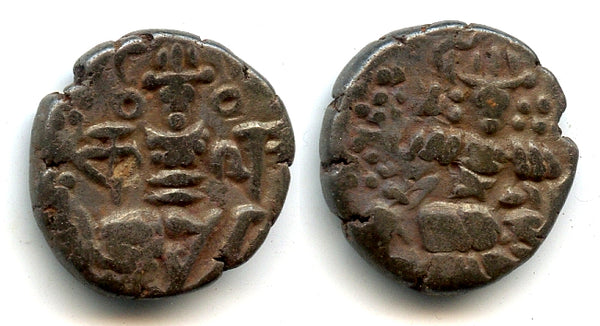 Bronze stater of Kalasha Raja Deva (1063-1089), Hindu Kashmir, India