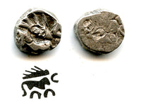 Rare 1/2 karshapana from Surasena Janapada (ca.400-350 BC), India (R-1194)