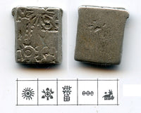Silver drachm of Ashoka the Great (c.272-232 BC), Mauryan Empire, India GH511