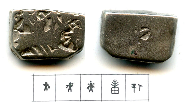 Silver drachm, Pushyamitra Sunga (187-151 BC), Malwa, Mauryan Empire (G/H 585)