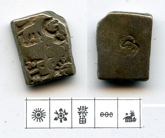 Silver drachm of Ashoka the Great (c.272-232 BC), Mauryan Empire, India GH511
