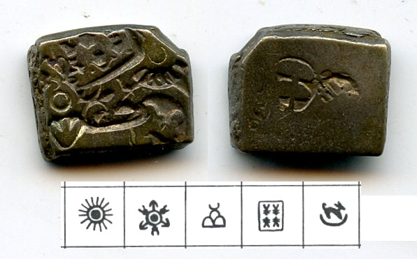Silver karshapana of Bindusara (c.297-272 BC), G/H 537, Mauryan Empire