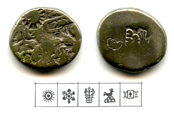 Silver punch drachm of Kunala (ca.232-224 BC), Mauryan Empire (G/H #524)