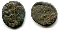 RRR Lead 4 kash with AMAGER, Christian IV (1588-1648), Tranquebar mint, Danish India (KM 12)