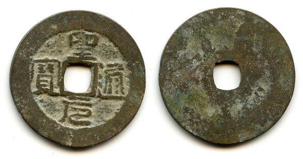 Bronze cash of the rebel Ho-Qui Ly (1402-1403), Ho dynasty, Vietnam (Toda-30)
