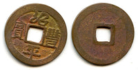 Thieu Phong Binh Bao cash, Du Tong (1341-1369), Tran dyn., Vietnam (Toda-19)