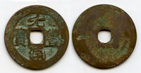 Nguyen Phong cash, Thai Tong (1225-1258), Tran dynasty, Vietnam (Toda 17)