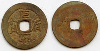 Unknown ruler - rare Nguyen Phu Thong Bao cash, ca.1500's, Vietnam (Toda 257)