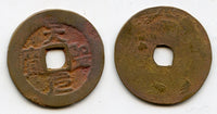 Rare Thien Thanh cash of the rebel Su (1391-1392), Vietnam (Toda 29)