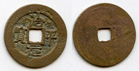 Rare unknown ruler - Tri Binh Nguyen Bao cash, ca.1500's, Vietnam (Toda 15)