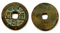 Bronze cash of the rebel Ho-Qui Ly (1402-1403), Ho dynasty, Vietnam (Toda-30)