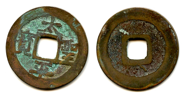 Thai Binh cash of the rebel Cam-giang Vuong (1509), Vietnam (Toda 166)