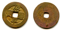 Thieu Phong Binh Bao cash, Du Tong (1341-1369), Tran dyn., Vietnam (Toda-19)