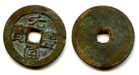 Nguyen Phong cash, Thai Tong (1225-1258), Tran dynasty, Vietnam (Toda 17)