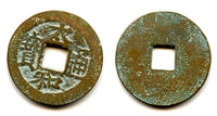 Local issue Thai Hoa cash of Le Nhan Tong (1442-1459), Le dynasty, Vietnam (Toda 55)