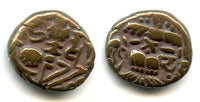 Late issue bronze stater of King Harsha (1089-1101), Kashmir Kingdom, India