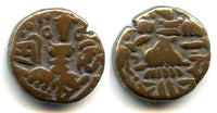 Bronze stater of Queen Didda Rani (979-1003 AD), Kashmir Kingdom, India