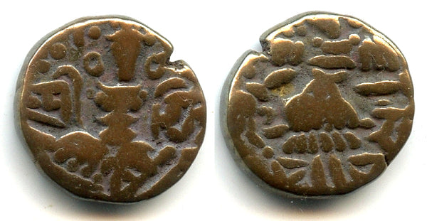 Bronze stater of Queen Didda Rani (979-1003 AD), Kashmir Kingdom, India