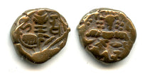 Late issue bronze stater of King Harsha (1089-1101), Kashmir Kingdom, India