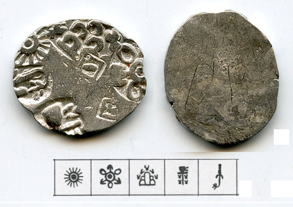 Rare silver karshapana, Nanda period (ca.345-323 BC), Magadha, India (G/H #465)