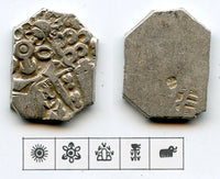 Nice silver karshapana, Nanda period (ca.345-323 BC), Magadha, India (G/H #464)