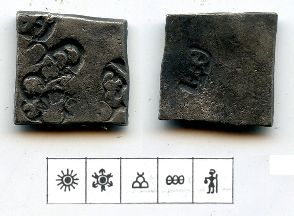 Silver karshapana, c.185-150 BC, Sunga Kingdom, Malwa, India (G/H 613)