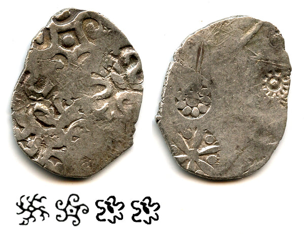 Rare silver vimshatika, Kashi Janapada under Kasala (c.525-475 BC), India (R-868 var.)