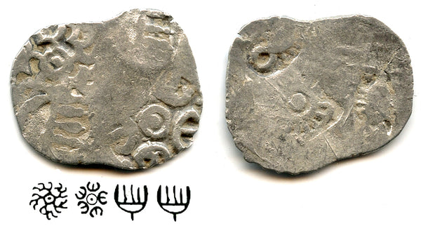 Rare silver vimshatika, Kashi Janapada under Kasala (c.525-475 BC), India (R-900)