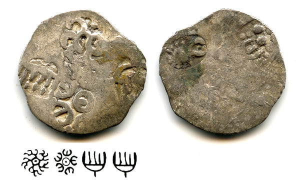 Rare silver vimshatika, Kashi Janapada under Kasala (c.525-475 BC), India (R-900)
