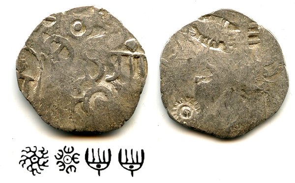 Rare silver vimshatika, Kashi Janapada under Kasala (c.525-475 BC), India (R-899)