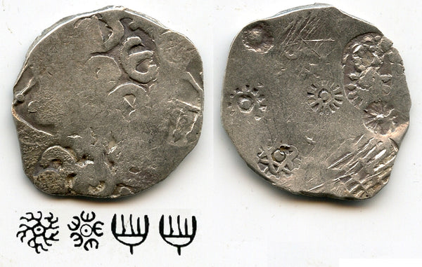 Rare silver vimshatika, Kashi Janapada under Kasala (c.525-475 BC), India (R-900)