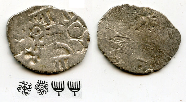 Rare silver vimshatika, Kashi Janapada under Kasala (c.525-475 BC), India (R-902)