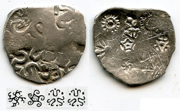 Rare silver vimshatika, Kashi Janapada under Kasala (c.525-475 BC), India (R-861)