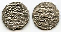 Silver tanka of Muhammad Shah (1415-1432), Arsah Chatgaon, Bengal Sultanate, India (B-330)