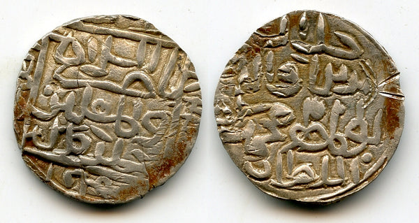 Silver tanka of Muhammad Shah (1415-1432), Muazzamabad, Bengal Sultanate, India (B-335)