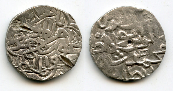 Unlisted silver tanka of Mohamed Shah (1415-1432), Bengal Sultanate, India