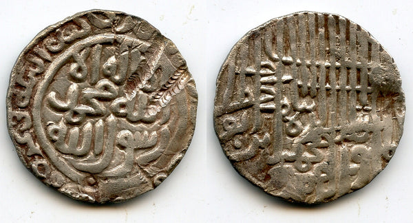 RR silver tanka of Muhammad Shah (1415-1432), Arsah Chatgaon (Chittagong) mint, Bengal Sultanate, India (B-347)
