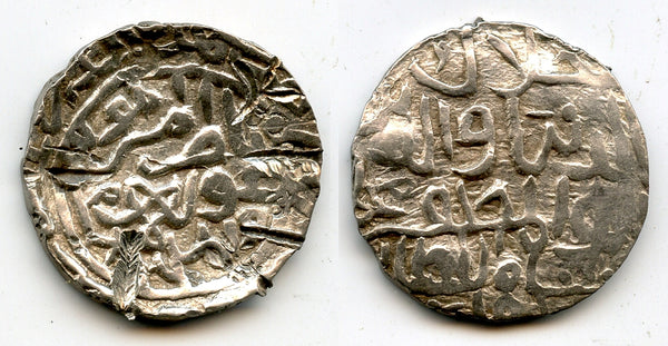 First reign AR tanka of Mohamed Shah (1415-1432), Arsah Satgaon, Bengal Sultanate, India