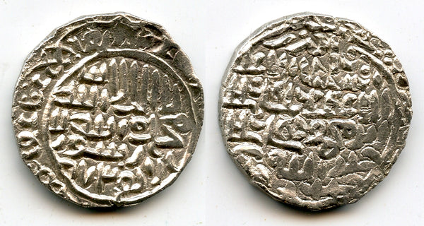Rare silver tanka of Barbak (1459-1474), 873 AH, Dar al-Darb, Bengal Sultanate, India (B-527)