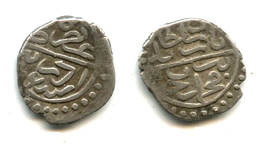 Silver akce, Bayezid II (1481-1512), Edirne mint, Ottoman Empire