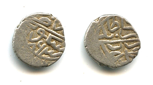 Scarcer silver akce, Bayezid II (1481-1512), Uskub mint, Ottoman Empire