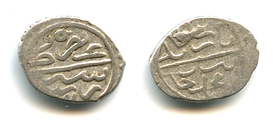 Silver akce, Bayezid II (1481-1512), Bursa mint, Ottoman Empire