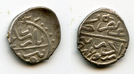 Silver akce, Bayezid II (1481-1512), Edirne mint, Ottoman Empire