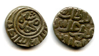 Silver 2-ghani of Ala al-Din Mohamed (1296-1316), Delhi Sultanate, India (Tye 419.1)