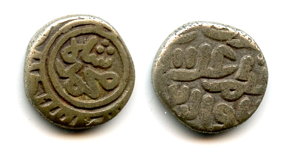 Silver 2-ghani of Ala al-Din Mohamed (1296-1316), Delhi Sultanate, India (Tye 419.1)