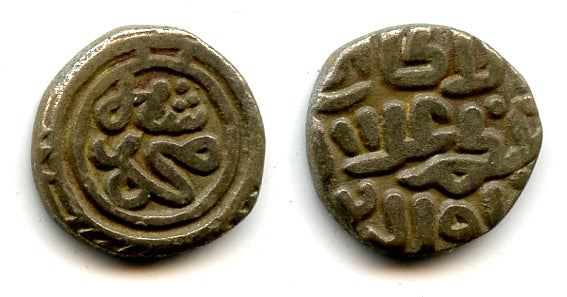 Silver 2-ghani of Ala al-Din Mohamed (1296-1316), Delhi Sultanate, India (Tye 419.1)