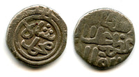 Silver 2-ghani of Ala al-Din Mohamed (1296-1316), Delhi Sultanate, India (Tye 419.1)